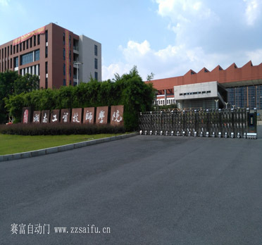 学校不锈钢伸缩门